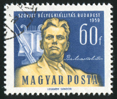HUNGARY â CIRCA 1959: stamp printed by Hungary, shows Vladimir Mayakovsky, circa 1959のeditorial素材