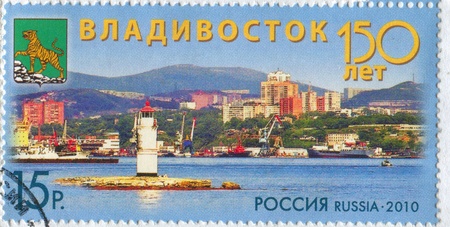 RUSSIA - CIRCA 2010: stamp printed by Russia, shows Vladivostok, circa 2010のeditorial素材