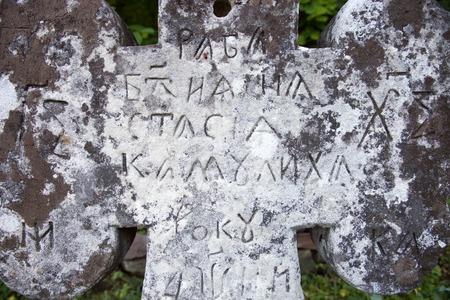 Old cross gravestone with engraved Old Church Slavonic inscriptions. Kyiv, Ukraine. Close up.のeditorial素材