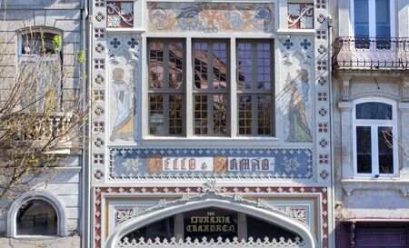 Lello Library Facade at Porto - Portugal