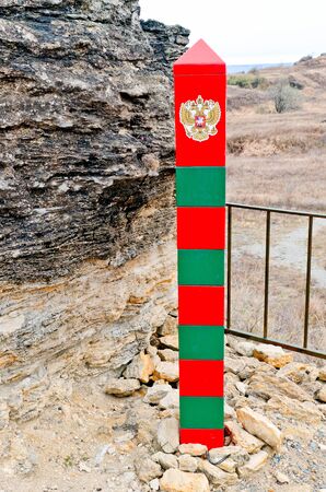 Border post of the Russian Federation on a high hillの写真素材