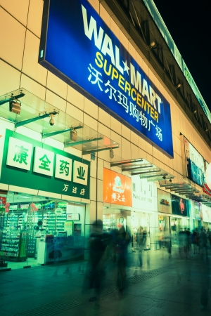 Nanning, China - June 14, 2011: Walmart supermarket was set up shop in Wanda shopping district on April 28,2004.And peoples like to shopping at hereのeditorial素材