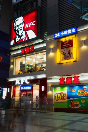 Nanning, China- June 14, 2011: KFC Set up shop in Chaoyang shopping district.More and more Chinese people loves this dining styleのeditorial素材