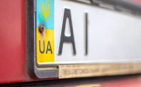 Ukrainian car registration number with national flag and coat of arms. Region code, Kyiv region AI,...