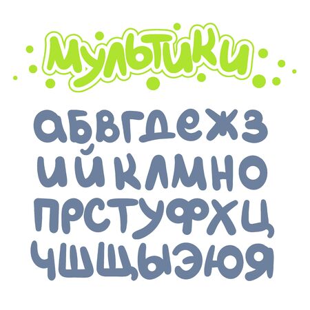 Alphabet Cartoon isolated on white bacgroundのイラスト素材