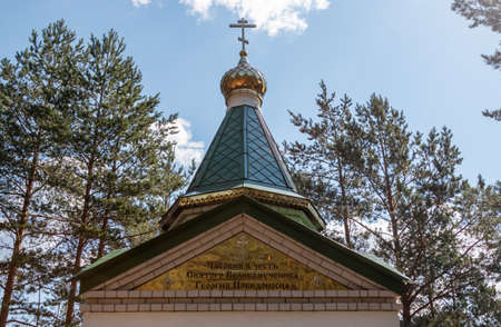Russia, Luga, Leningrad oblast - 11 July 2020: Chapel of the holy great martyr George the Victorious. Translation on English: chapel in honor of the holy great martyr George the Victoriousのeditorial素材