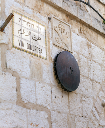 Fifth Stop at Via Dolorosa in Old City, Jerusalem, Israelのeditorial素材