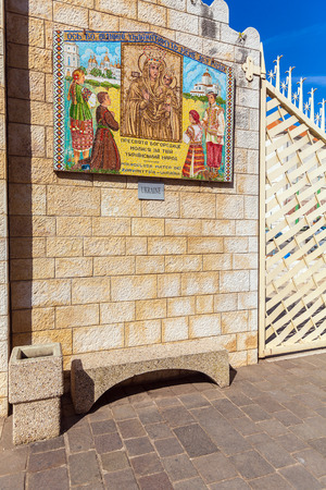 NAZARETH, ISRAEL - FEBRUARY 21, 2013: Tourists near Annunciation Cathedral with Virgin Mary iconsのeditorial素材