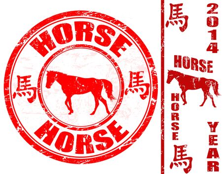 Horse chinese zodiac sign in grunge rubber stamp, vector illustrationの写真素材