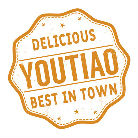Youtiao grunge rubber stamp on white background, vector illustrationのイラスト素材