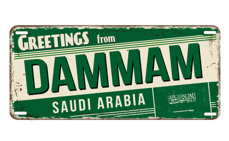 Greetings from Dammam vintage rusty metal sign on a white background, vector illustrationのイラスト素材