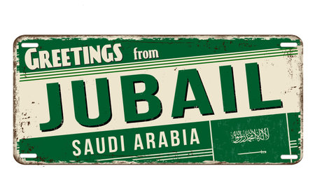 Greetings from Jubail vintage rusty metal sign on a white background, vector illustrationのイラスト素材