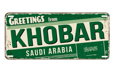 Greetings from Khobar vintage rusty metal sign on a white background, vector illustrationのイラスト素材