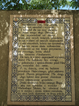 EIN KEREM, ISRAEL, July 16, 2015 r .: The Song of Zechariah in the Polish language plaque at the Church of St. John the Baptist predecessor of Jesus Christ in Ein Kerem, Israelのeditorial素材
