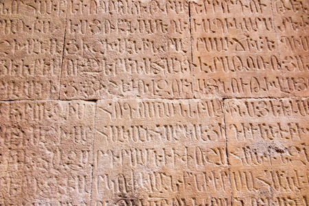 Noravank Monastery, Armenia - September 18, 2017: Interior of the Famous Noravank Monastery Landmark in Syunik province of Armenia, inscriptions and signs on the walls of the monasteryのeditorial素材