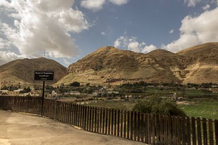 The Mount of Temptations of Jesus in Jericho, Israel, Palestinian Authority