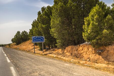 Arabic traffic sign on the roads of Algeriaの写真素材