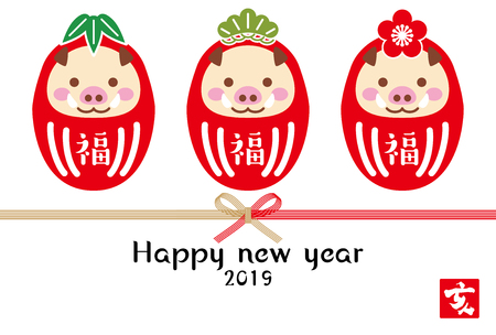 japanese boar traditional postcard 2019のイラスト素材