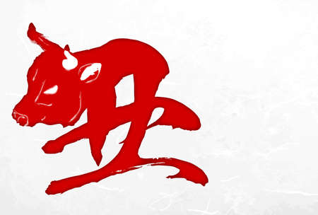 Year of the Ox card 2021 - Brushstrokes and a silhouette of an oxのイラスト素材