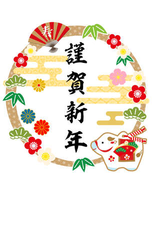 2021 Year of the Ox Greeting Cards - Black Japanese Cattle.The characters on the artwork mean "Happy New Year" in Japanese.のイラスト素材
