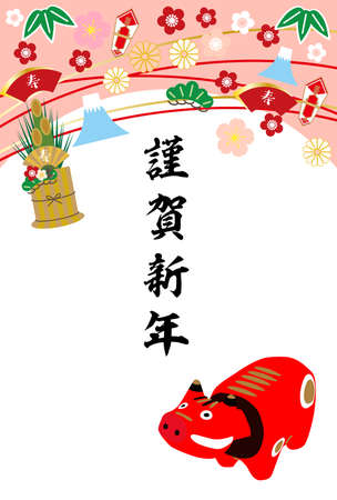 2021 Year of the Ox Greeting Cards - Black Japanese Cattle.The characters on the artwork mean "Happy New Year" in Japanese.のイラスト素材