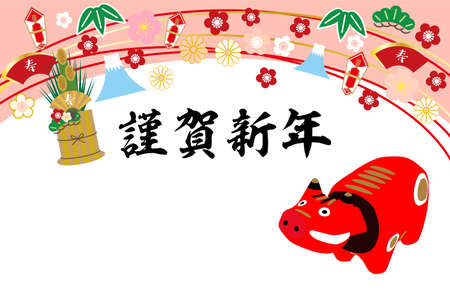 2021 Year of the Ox Greeting Cards - Black Japanese Cattle.The characters on the artwork mean "Happy New Year" in Japanese.のイラスト素材