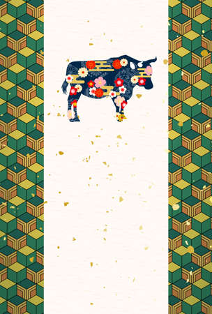 Year of the Ox in 2021 - Green Japanese patterned cow.のイラスト素材