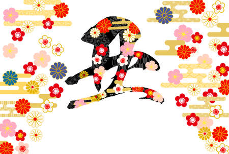 Year of the Ox card 2021 - Brushstrokes.The character in the work means "cow" in Japanese.white background.のイラスト素材