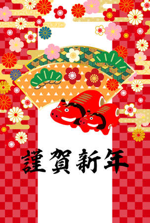 2021 Year of the Ox Greeting Cards.The characters on the artwork mean "Happy New Year" in Japanese.のイラスト素材
