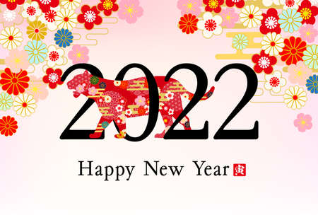 2022 Tiger New Year's card-Japanese pattern Tiger old style pink backgroundのイラスト素材