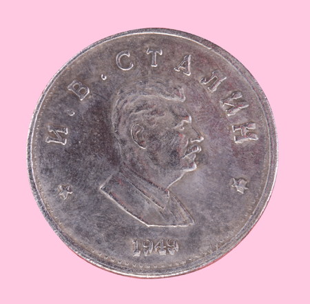 Russian coin 1 ruble 1949 CCCP isolated on pinkの写真素材