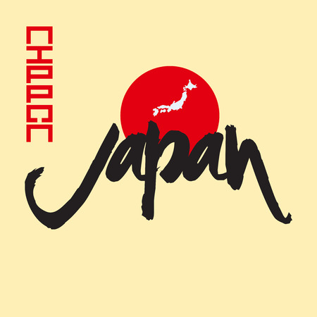 Japan and Fuji Mountain typography.  Vector Illustrationのイラスト素材