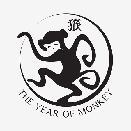 Chinese New Year, monkey paper cut art, black stamp. Chinese wording translation : monkeyのイラスト素材