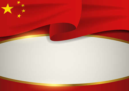 China insignia with decorative golden frame, EPS 10 vector formatのイラスト素材