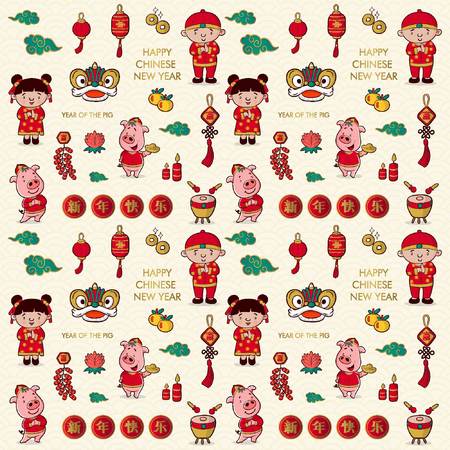 doodle cartoon chinese new year, chinese font character is mean " happy chinese new year " and " lucrative "のイラスト素材