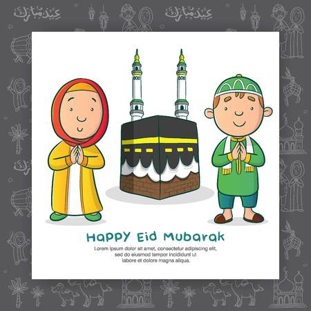 eid mubarak greeting card with couple kids illustration and holy kaaba cartoon vector illustration, eid mubarak is mean islamic big day celebrationのイラスト素材