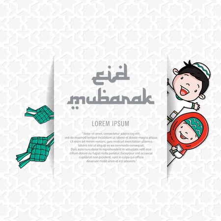 mubarak greeting card with cartoon illustration, simple background vectorのイラスト素材