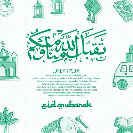 mubarak greeting card with arabic calligraphy, background texture and cartoon element big day of moslem in indonesianのイラスト素材