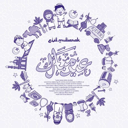 mubarak greeting card with cartoon illustration, kids of moslem character, arabic calligrapyh means happy eid mubarakのイラスト素材