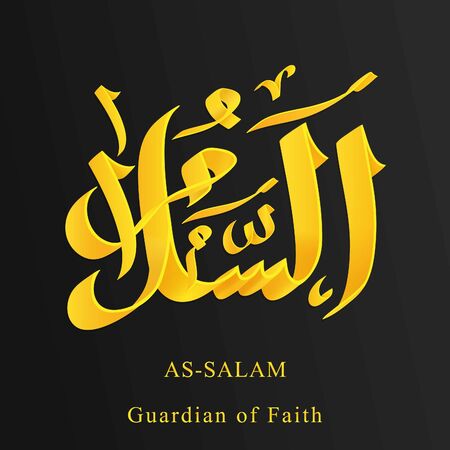 one of from 99 Names Allah. Arabic Asmaul husna, as-salam or the guardian of faithのイラスト素材