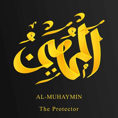 one of from 99 Names Allah. Arabic Asmaul husna, al-muhaymin or the protectorのイラスト素材