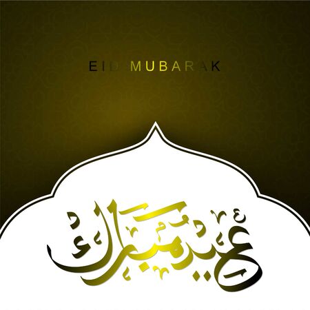 eid mubarak greeting card with calligraphy ( Eid mubarak ) eid means "celebration" and mubarak "blessed"のイラスト素材
