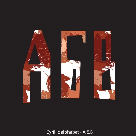 Set of English and Ukrainian letters, numbers, punctuation. Camouflage styleのイラスト素材