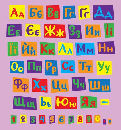 Set of colored letters  Large and small in a pair on a square background  For teaching children to readのイラスト素材