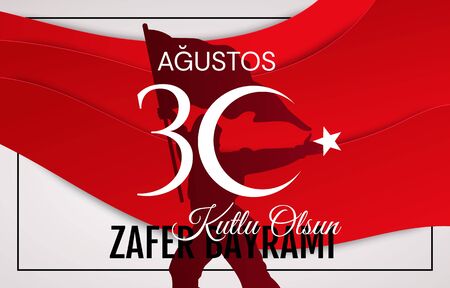 30 agustos zafer bayrami Victory Day Turkey. Translation: August 30 celebration of victory and the National Day in Turkey. Graphic for design elements. vector illustration.のイラスト素材