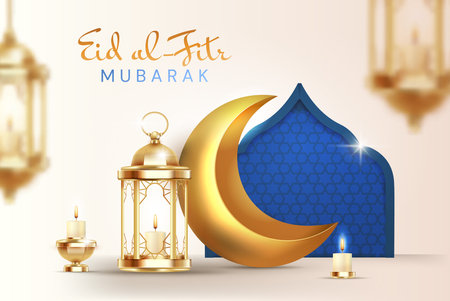 Eid Mubarak whiteのイラスト素材