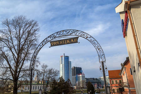 Minsk, Belarus: Landscape in the city of Minsk. Nemiga Trinity Suburb. Belarusのeditorial素材