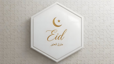 Elegant framed islamic art with crescent moon and calligraphy for ramadan or eid celebrationsの素材