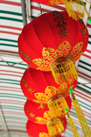 Selective focus of red chinese lanternsの写真素材