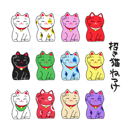 Maneki-neko set. Colorful lucky cats and hieroglyphs mean Maneki-neko on the white background.のイラスト素材